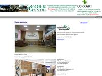 Cork-Centre.   Corkart  : , ,  , , , -, , , . 